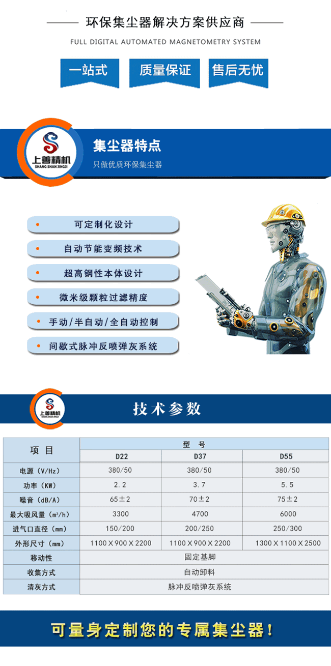 洗工业吸尘器吸力小