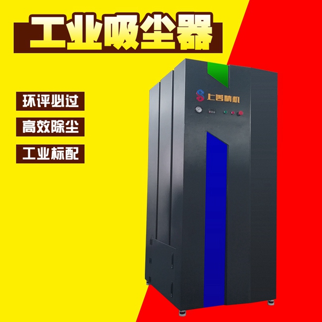 工业防爆除尘器厂家