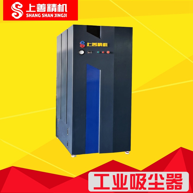 大型工业集尘器